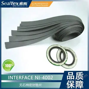 美国因特费斯 InterFace NI-4002 排气管专用无石棉垫片