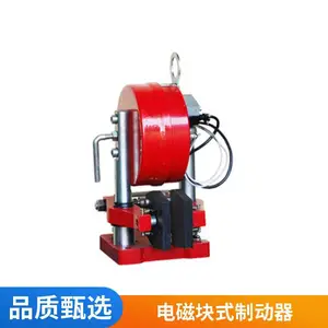 工力供应抱闸电磁线圈ZWZ3-160/200直流电磁铁块式制动器