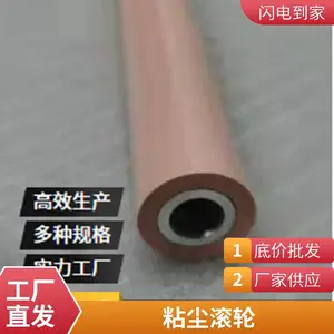 �轺����ճ����Ͳ���ó�������PCB�嵼���ճ������ �۰���PU����