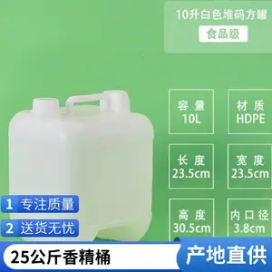 �Ӻ�10l�տڷ�Ͱ10������Ͱ10���ﻯ��Ͱ 10kg����Ͱ