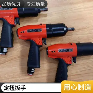杜派断气式油压脉冲气动扳手 3/8脉冲定扭扳手 TDIS-90