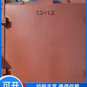 普通闸门的短板,铸铁 / 钢双向止水闸门轻松补齐
