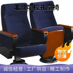 �������δ�д�ְ� Ӱ��Ժ���� ѧУ�������� ��Ժɳ������