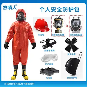 Һ���Ͱ������ͷ����� ������FSR0201 ����Է�����
