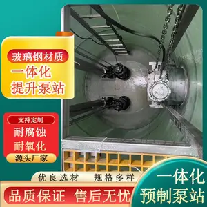 һ��ʽԤ�Ʊ�վ����ʩ�����Ƽ������ٲ�