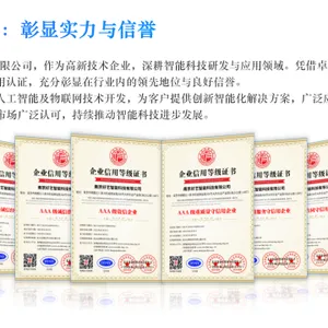 一体化模式创新MOM系统 贴心服务 坦助南京科技供应