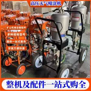 GP4533环氧富锌喷涂机 高压无气涂料喷漆机 门厂喷胶设备移动方便