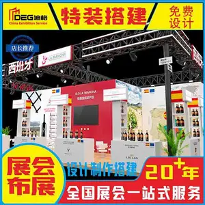 公司展厅展览展示柜商场门店多功能产品陈列中岛网红直播展台设计