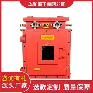 矿用隔爆型千兆工业以太环网交换机 KJJ127矿用隔爆型交换机