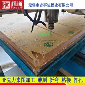 茶色亚克力用于设备挡板恒道亚克力加工设备门板茶色亚克力防尘罩