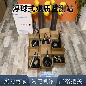 ����ˮ��ʪ�ػ���ϵͳ JZ-SZ1 �����ϴ� �������� ʵʱʱ�ӡ���ʱ�洢