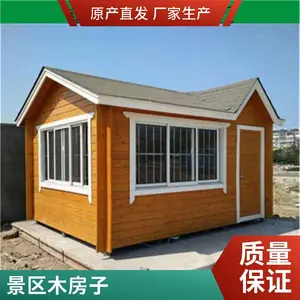 公园景区木屋防腐木木房子景观民宅木别墅大型仿古水车设计施工