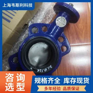 ��˹ͨ�����ܵ���F360 T159 DN150��ʿ��KEYSTONE����