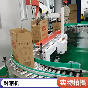 ���������ͷ���� �Զ����������� ��������ˮ��
