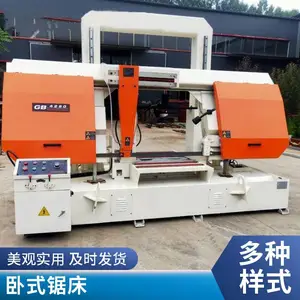 广速机床供应GB4280金属带锯床 双立柱卧式液压半自动锯切各种钢材