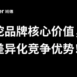 全案赋能多赛道品牌，让VI有记忆点，让SI有转化力