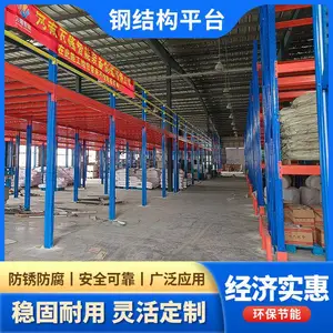安 庆三层钢平台货架 汽配厂房钢结构平台 车间钢平台 超厚钢材