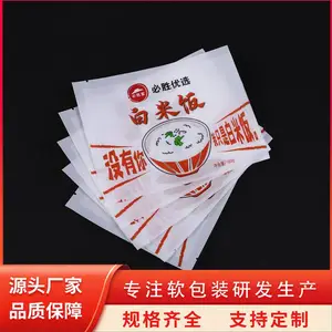 批发内膜防水面粉包装袋 黄色食品大米打包阀口袋 天第