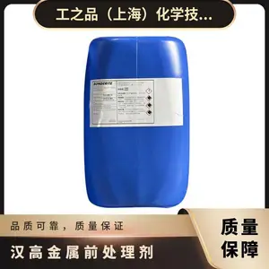 ����ǰ������ƷBONDERITE����henkelM-NT HC/1���������֡��Ƚ���