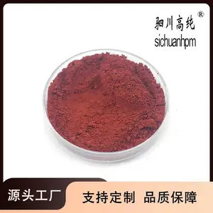 赤铁粉 油漆底漆用铁红 地砖墙体着色三氧化二铁 氧化铁红