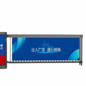 工厂销售 晟安智能栅栏道闸 广告道闸 道闸门