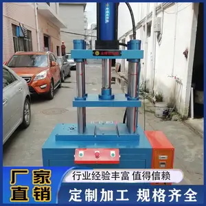 揭阳海绵座垫热压成型机自行车座垫成型机,海绵成型机周边的使用说明书