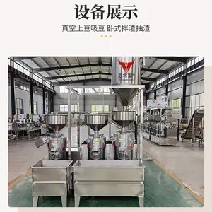 全自动多功能渣浆分离机 豆浆豆奶生产设备三联磨浆机