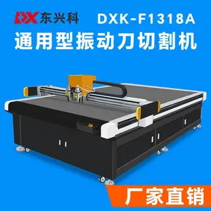 DXK-1625�񶯵��и�������Բ��������и���ʱ���ĸ�Ч��������