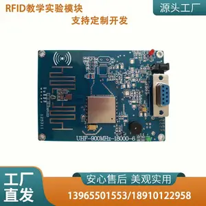厂家直供高频RFID电路实验箱电子标签试验箱天线设计教学实验系统