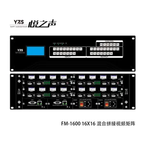 YZS HAPPY AUDIO&VISION 悦之声 FM-800 FM-1600会议室报告厅多路音视频矩阵8进8出、16进16出高清无缝混合矩阵
