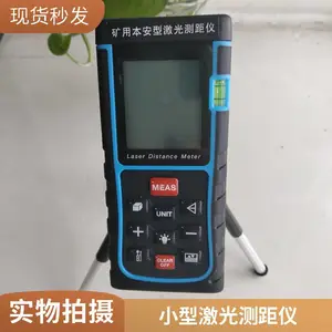 YHJ10数据存储激光测距仪保存测量数据,老旧矿区替换钢卷尺人工丈量老式测量工具