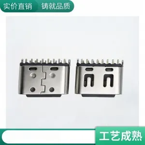 TYPE-C 16P ĸ��180��DIP H=5.0/5.5MM ���� �е� ��Ƭ��¶