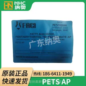 ��Ӧ FACI ���� PETS AP �����Ĵ�Ӳ֬���� ���������͸�����������ģ��