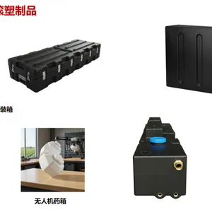滚塑箱定制开发