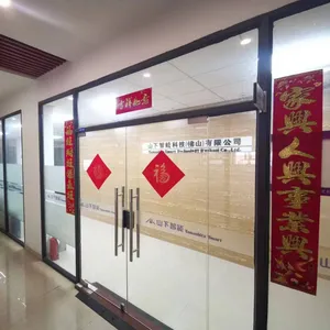 山下智能科技（佛山）有限公司