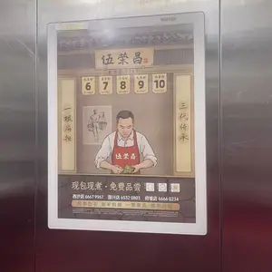 海口电梯广告-- 海南商家本地推广广告制作投放全案--东霖传媒