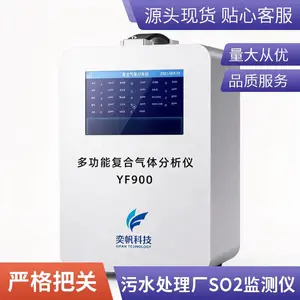 手提式二氧化硫检测仪 便携SO2气体报警仪 高精度泵吸式 化工厂用