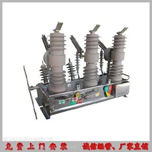 ����ZW32-12��ѹ��ն�·���������ң������뿴�Ź���