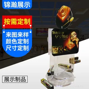 零售展架批发 展示架亚克力 巧克力口香糖零食商品展示台东莞厂家定制