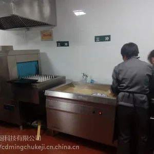 重庆/四川洗碗机,四川节能揭盖式洗碗机,厂家/价格-成都明厨科技有限公司