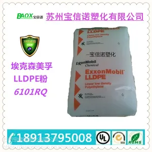LLDPE沙伯基础(原GE)6101RQ粉 高流动 母料载体 电缆用料 粉料