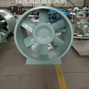 HTF(XGF)消防高温排烟风机