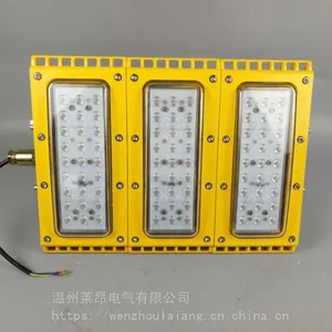 HRT93������Ч����LED��·��/����ģ���