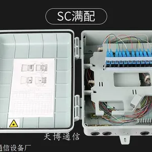 抱杆式24芯光纤分纤箱,1分16光分路器箱