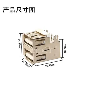 优倍 USB连接器2.0 A母双层沉板 双层母座 单U\双U\U口