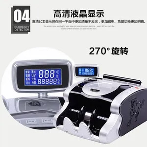 2019新版川唯K01(C)点验钞机原装正品(甘肃办事处)
