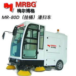 ��ˮ����������ʻʽɨ�س�÷������MR80Dɨ�س�