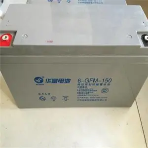 MAX蓄电池M12-80 M系列产品简介价格参数及详细尺寸