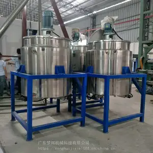 来图定制液体加粉体搅拌罐 多功能电加热乳化搅拌罐 胶水恒温加热罐