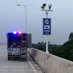 ����ֱ����·�����״�����ǳ��������Զ�ץ��ϵͳEWIG��